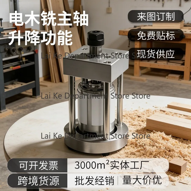 Bakelite Milling Cutting Grinding Non-powered Spindle Assembly, Mini Wood Lathe Milling Machine Electric Drill DIY Accessories
