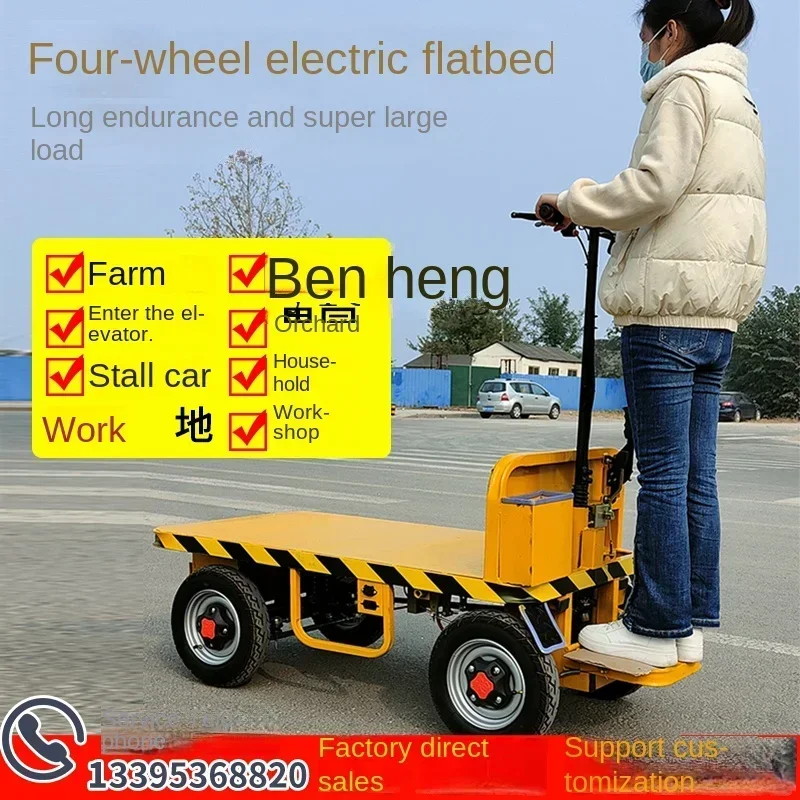i10.12-   Electric Flat Push Truck Truck King Stall Truck Hand Push Pull Cargo Four-Wheel