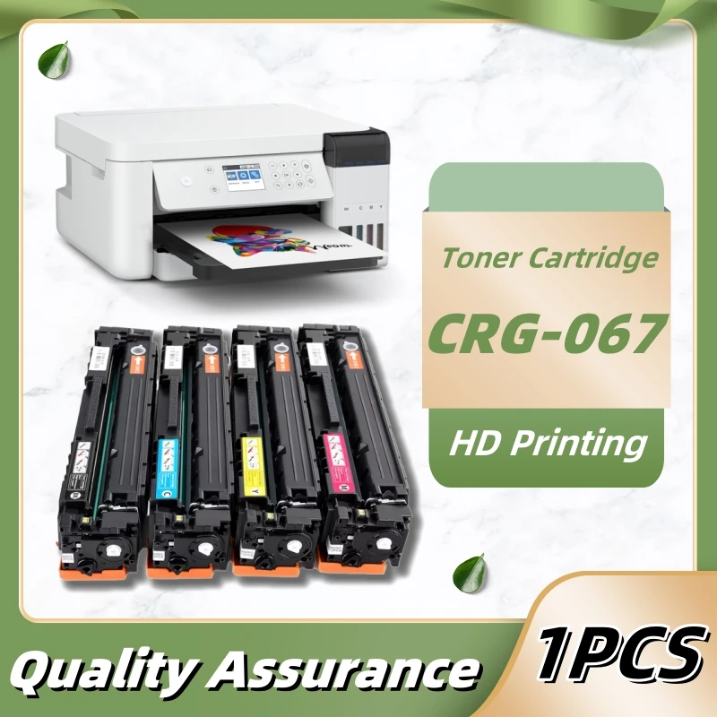 

(без чипа) CRG-067 crg067 Совместимый тонер-картридж для CANON MF654Cdw MF656Cdw MF651Cw MF655Cdw MF657Cdw LBP631Cw LBP633C