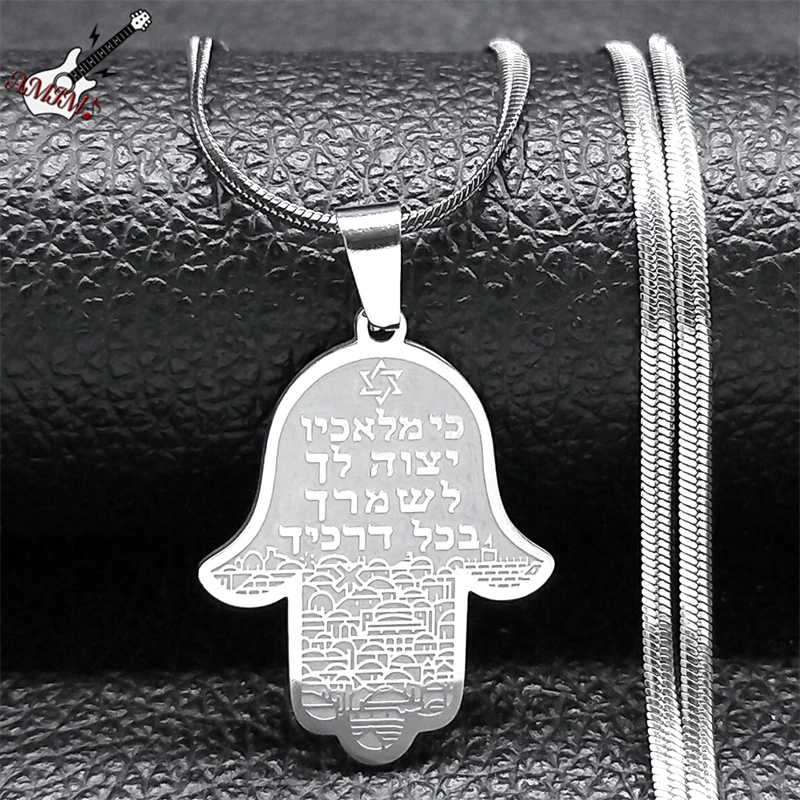 Jewish Hexagram Hebrew Solomon Megan David Star Necklace for Women Men Stainless Steel Hamsa Israel Amulet Chain Jewelry NZZZ615