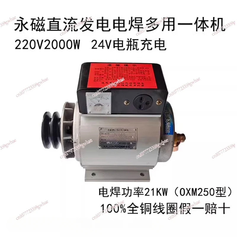 Welding Machine Integrated Machine Outdoor Electric Welding Mobile Repair Drilling Vehicle Electric Welding Machine 21KW