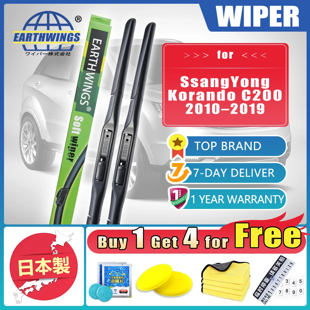 

For SsangYong Korando C200 2010~2019 Car Front Wiper Blades Brushes Washer Cleaning Windscreen Windshield Window Car Accessories