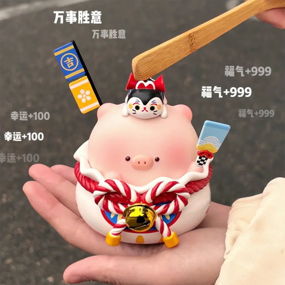 Animal Market Everything Have The Good Sign Series Blind Box Pig With Good Implication Mystery Box Model New Year Ornaments Gift