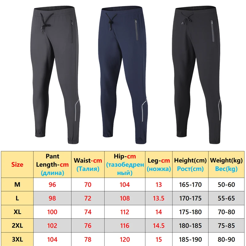 Men Gym Running Long Pants Breathable Jogging Running Casual Sweatpants Quick Drying Zip Pocke Training Sport Trousers