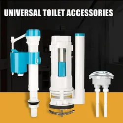 Toilet Fittings Water Inlet Valve General Old Water Tank Pumping Water Dispenser Toilet Drain Valve Float Accessories