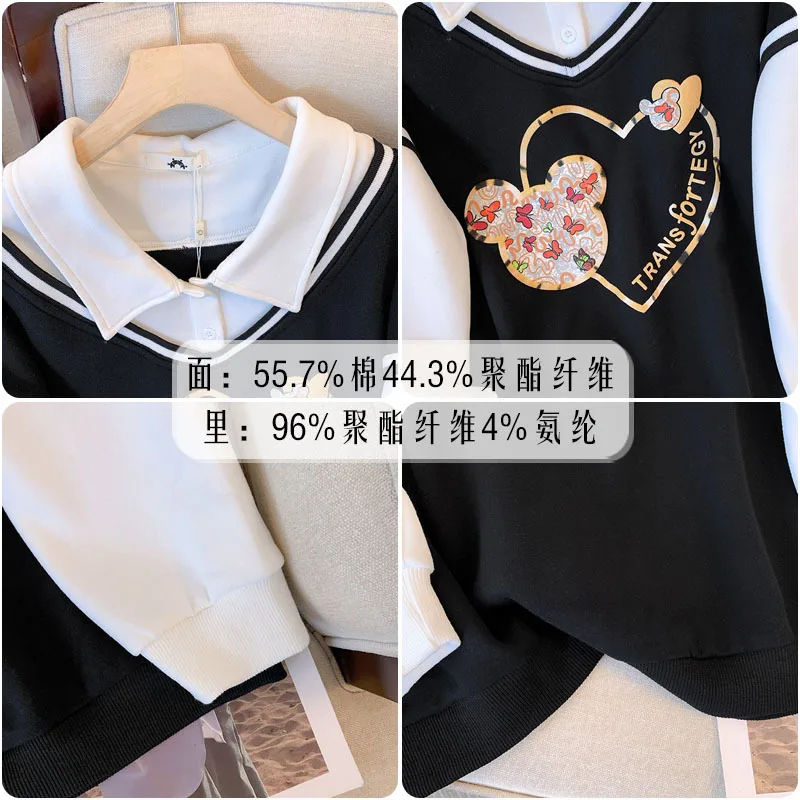 150Kg Plus Size Women's Bust 160 Autumn Loose College Style Patchwor Sweatshirt Poli Collar Top Black 6XL 7XL 8XL 9XL 10XL