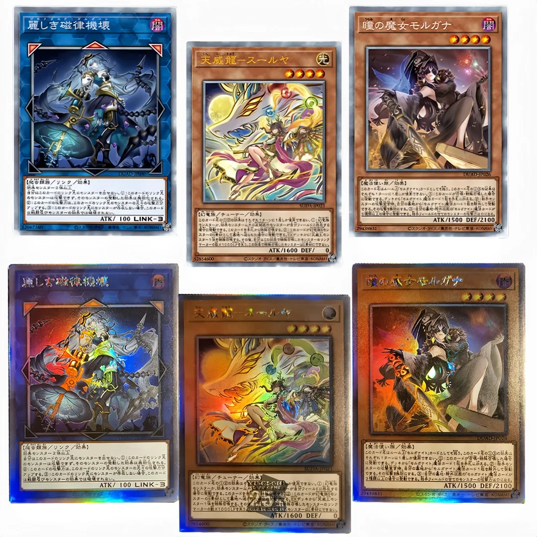 

Ю-Ги-О! DIY Morgana The Witch of Eyes, самодельная игровая коллекционная карта Tenyi Spirit-Suruya Gorgon of Zilofthonia, игрушка-флеш-карта