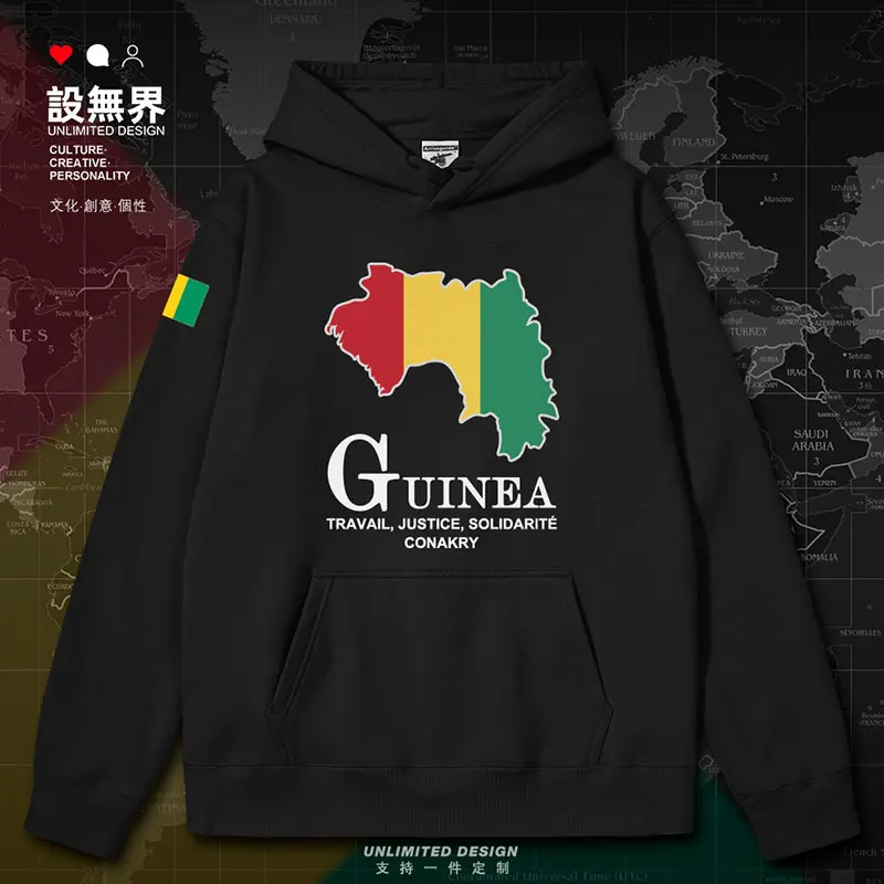 

Guinea National Map mens hoodies casual fashion sports jerseys for men crewneck sweatshirt men's hoodie autumn winter clothes