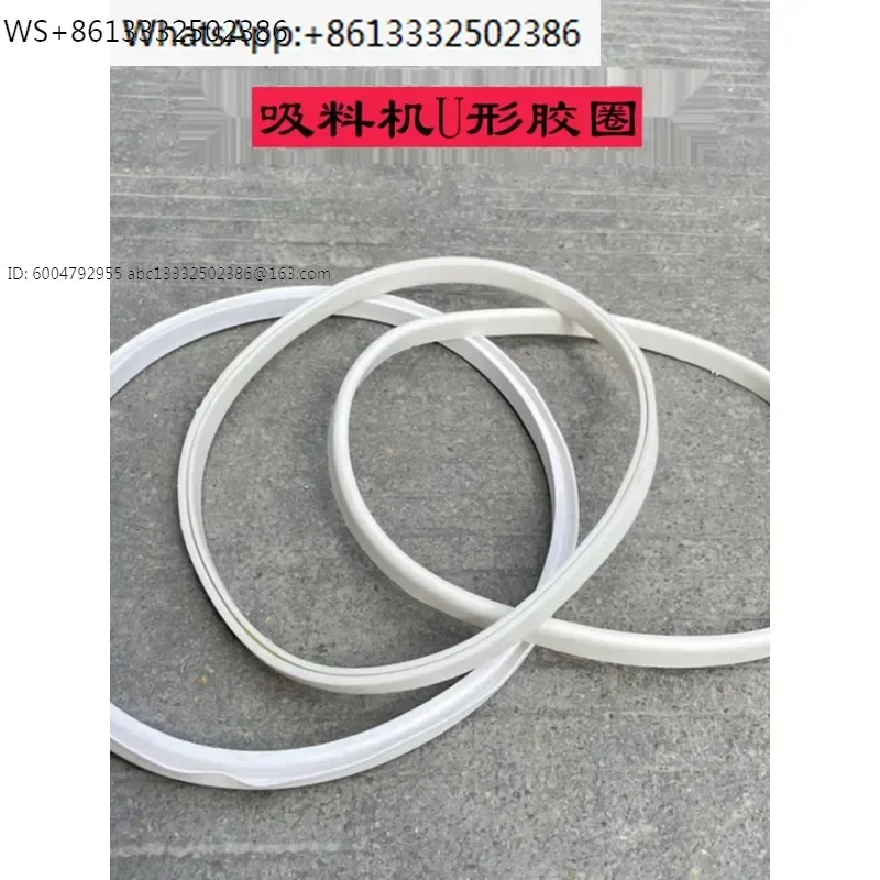 Suction Cover Sealing Ring 220 240U Rubber Ring Feeder filter shell rubber strip iron pot lid rubber ring