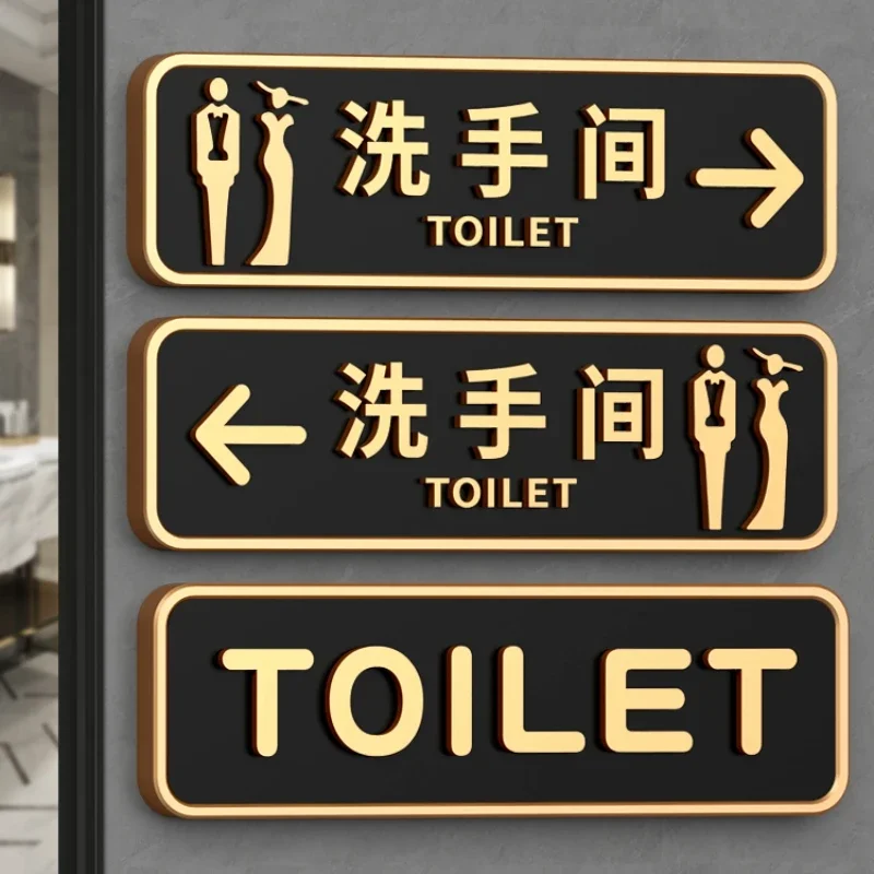 

Toilet Door Sign Bathroom Reminder Sign Acrylic Instruction Guide Sign Toilet Signage Mall Restaurant Hotel Washroom Signage