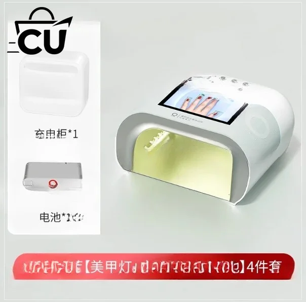 Skin Health No.1 AI Nail Lamp, Synthetic Nail Baking Lamp, No Hand Damage, Phototherapy Lamp