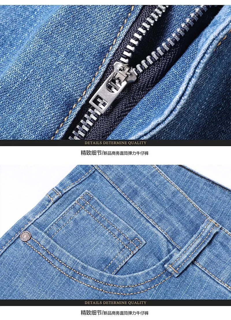 Summer New Men's Micro Elastic Straight Leg Denim Pants with Shape and Skin Friendly Business Men's Pants in Multiple Sizes