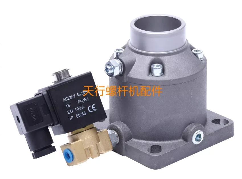 

Впускной клапан винтового воздушного компрессора в сборе AIV-40B-K, калибр 48