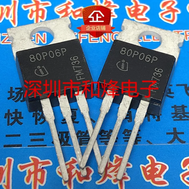 5PCS-10PCS 80P06P SPP80P06P TO-220 -60V -80A em estoque novo e original