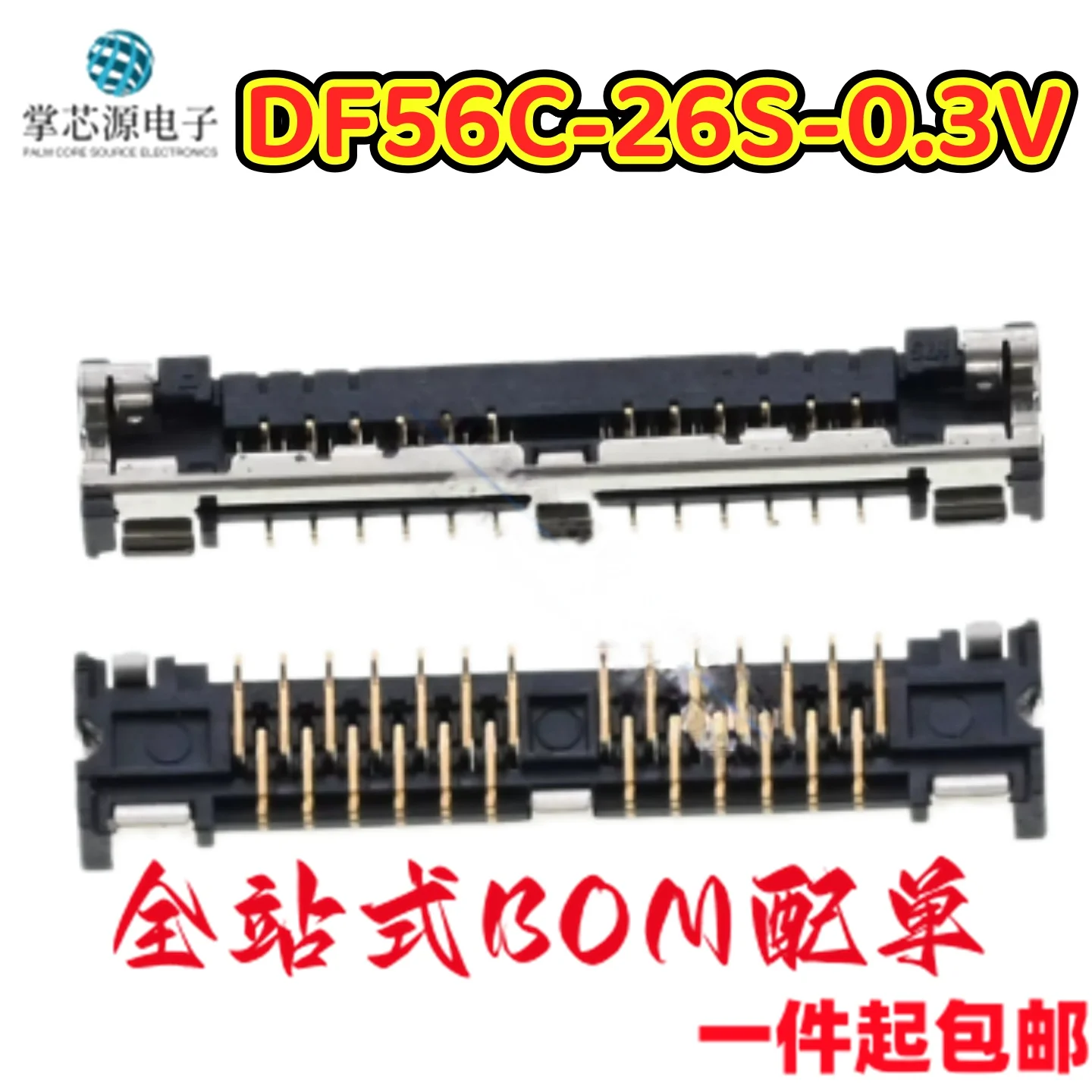 5pcs-df56c-26s-03v-df56c-40s-03v-com-passo-de-03mm-26-pinos-40-pinos-estoque-original