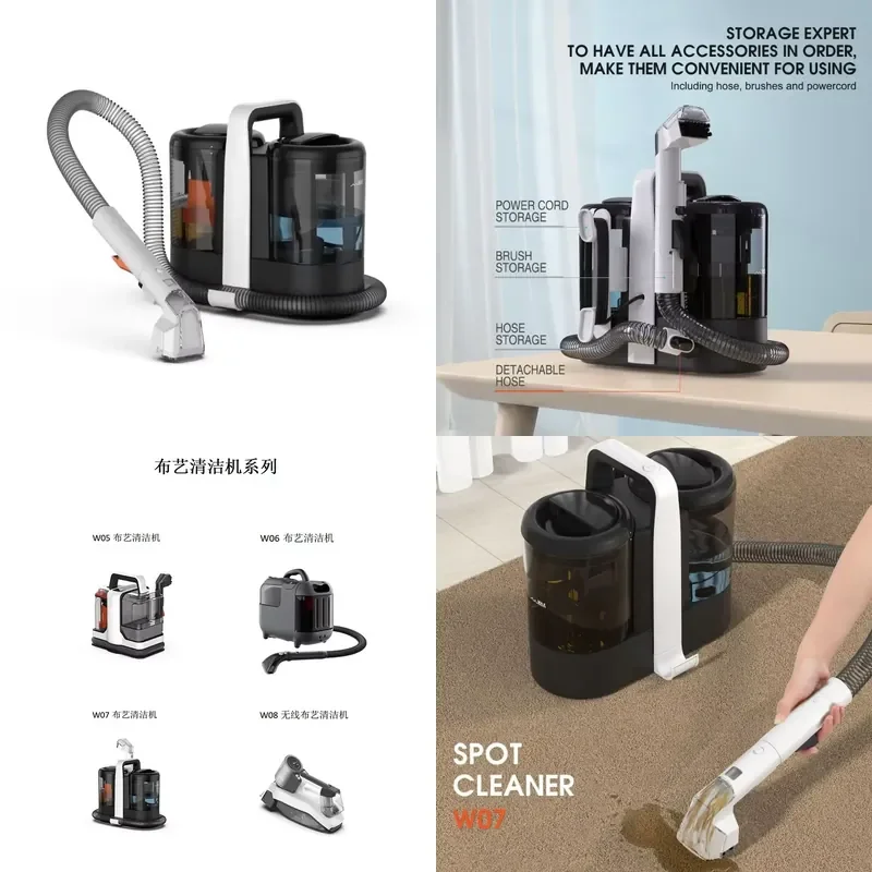 Household Wired Fabric Cleaner, Small, Multifunctional Sofa Blanket Curtain Cleaner