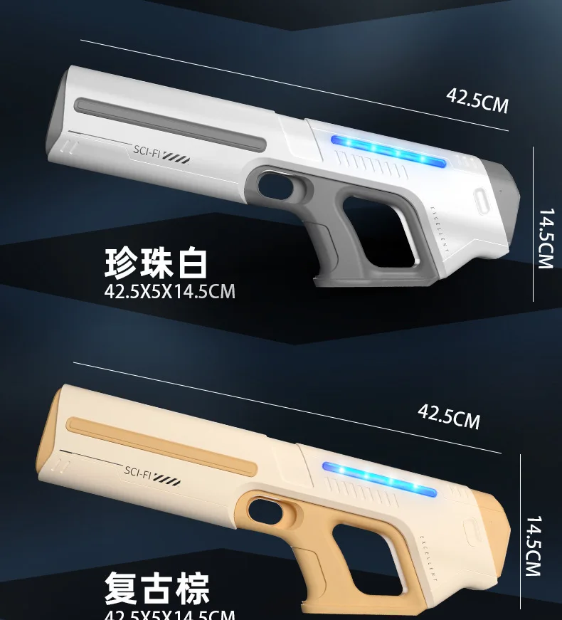 AK UNCLE Electric water gun Pulse fully automatic water-absorbing electric water summer water play toy children's birthday gift