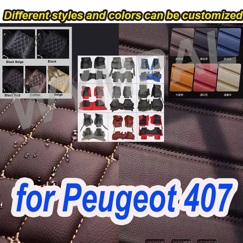 

Роскошные автомобильные коврики на заказ для Peugeot 407 2004 2005 2006 2007 2008, роскошные кожаные автомобильные коврики для мужчин и женщин