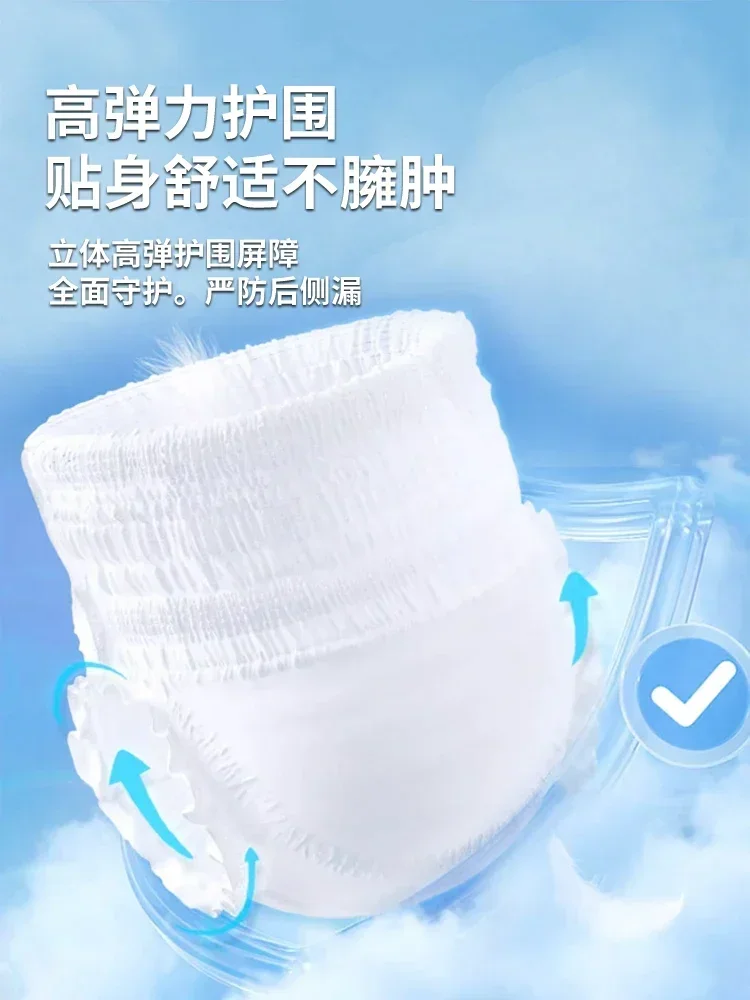 50-90kg  Adult Diaper Elderly Specific Underwear Type Diapers The Lady Is Bedridden with A Urine Pad During Childbirth