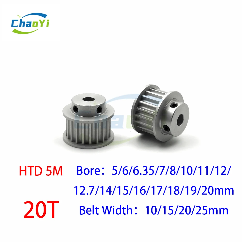 

HTD 5M 20 Teeth Synchronous Timing Pulley Bore 5/6/6.35/7/8/10/12/12.7/14/15/16/18/20mm For Belt Width 10/15/20/25mm HTD5M 20T