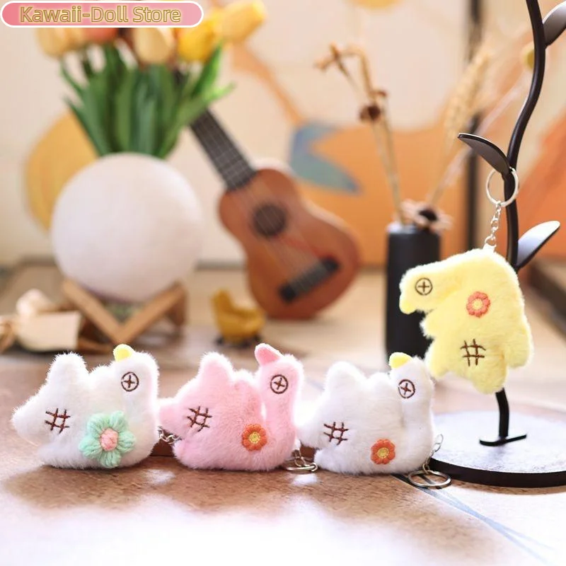 面白い花ガチョウぬいぐるみキーホルダーぬいぐるみアヒル人形キーリングバックパックペンダント通学ぶら下げ装飾素敵なギフト