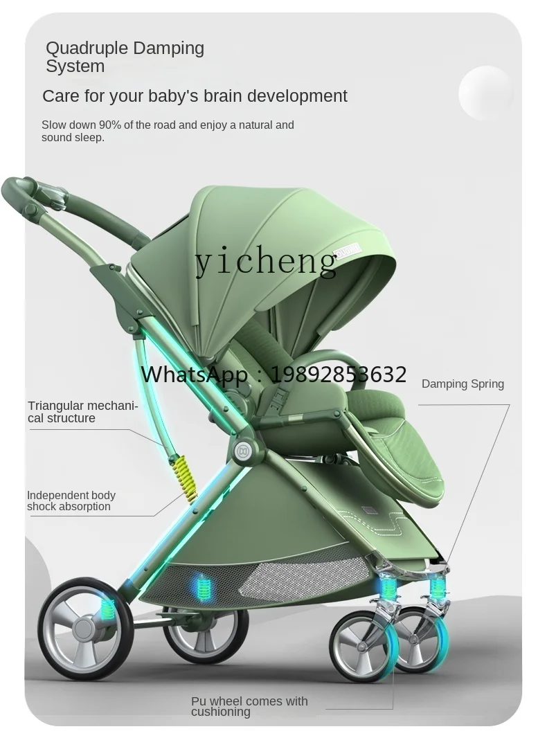 Tqh Baby Stroller Sitting Lying Lightweight Folding Children's High Landscape Two-Way Baby Stroller