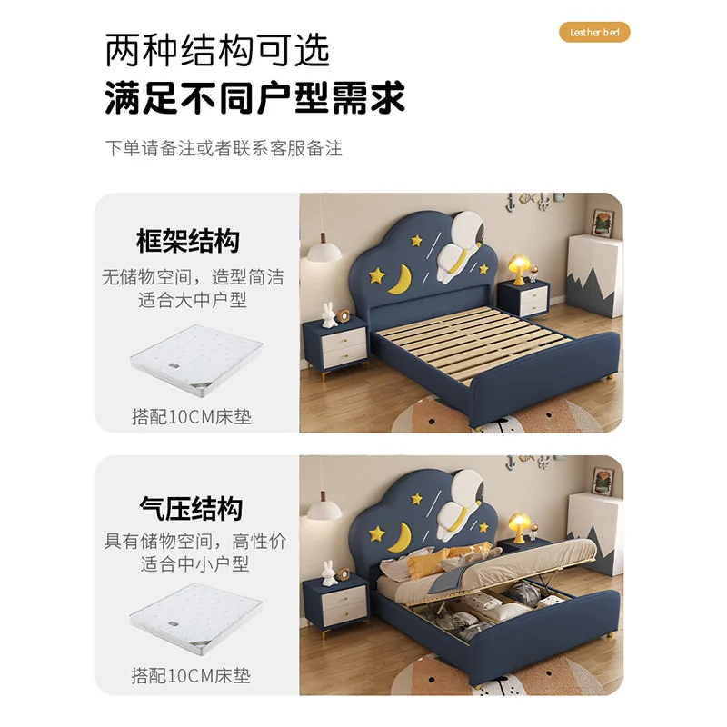 Children's bed boy cloud astronaut solid wood frame three pumping storage soft bag cartoon girl single bed