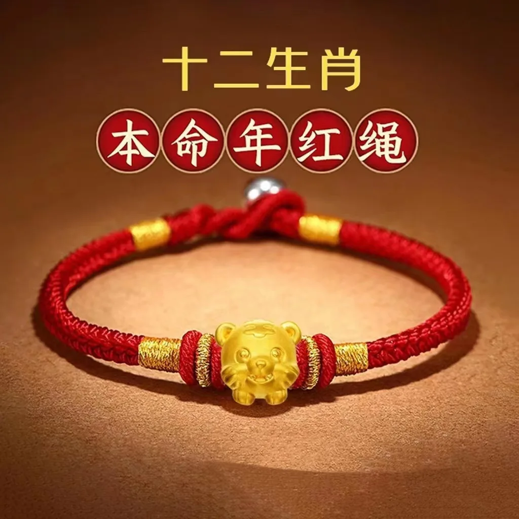 

Vietnam Gold Sand 12 Zodiac Signs Rabbit Handmade Red Rope Bracelet Imitation 24k Gold Year Transfer Beads Good Lucky Handstring