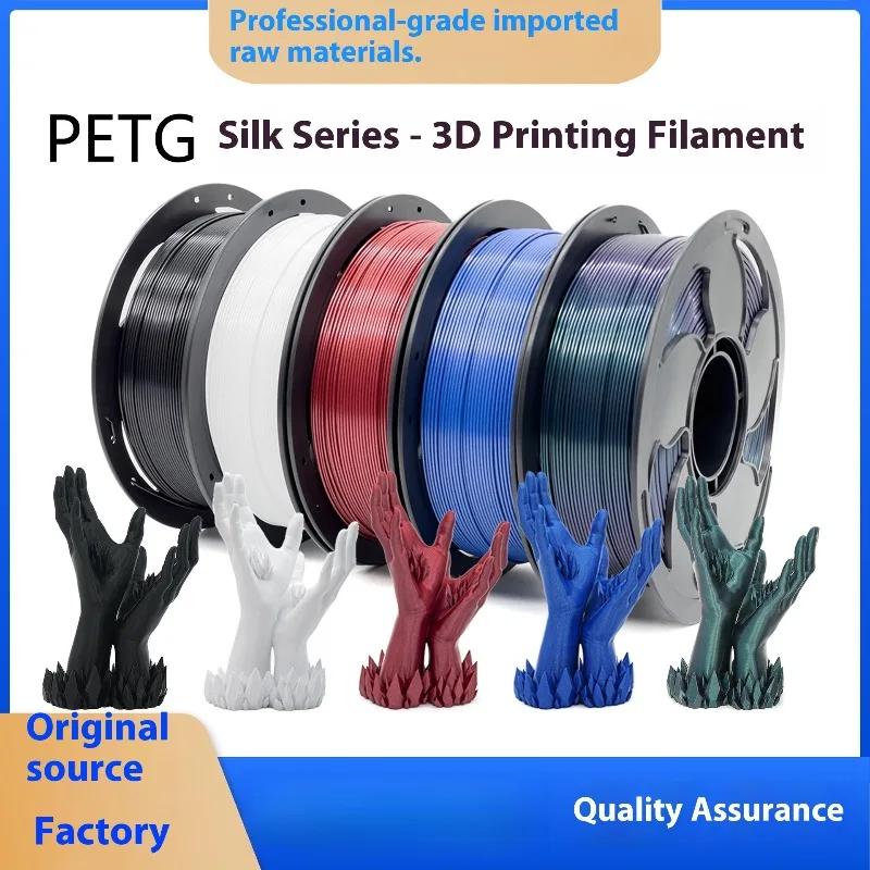 

3D Printing Consumables PETG Consumables 1.75mm/no Wire Drawing and No Bubbles, Suitable for Tuozhu Chuangxiang Printing
