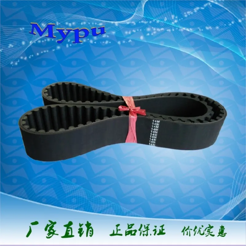 

Rubber timing belt S14M-966/1400