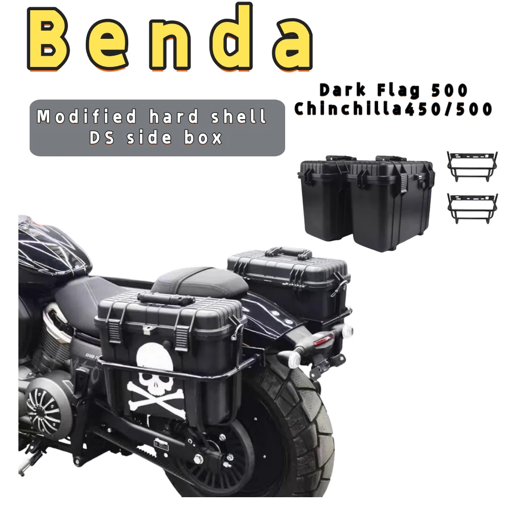 Suitable for Benda  Chinchlla450/500 Dark Flag 500 modified DS style side box storage box on both sides rear trunk bracket a