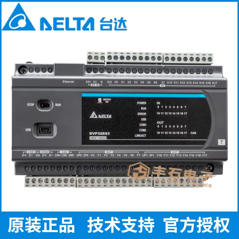 2025 New Original D…