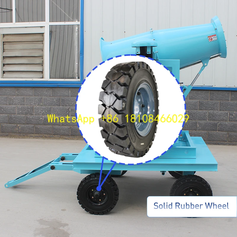 معدات المزرعة قمع الغبار آلة رذاذ الماء الكهربائية مدفع ضباب متنقل ذكي فائق النعومة #1