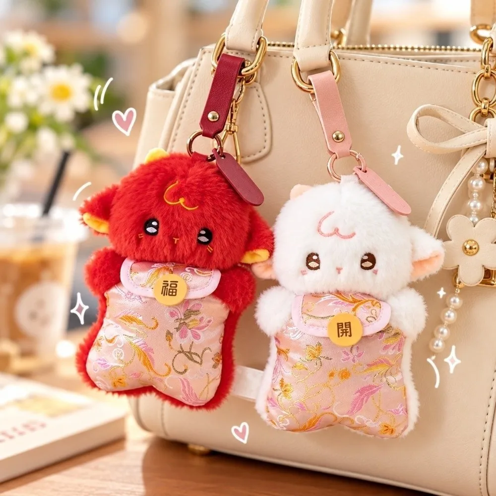 Soft Fluffy Plush Sheep Keychain Hanging Ornaments Coin Purse Stuffed Sheep Doll Decoration Chinese Style