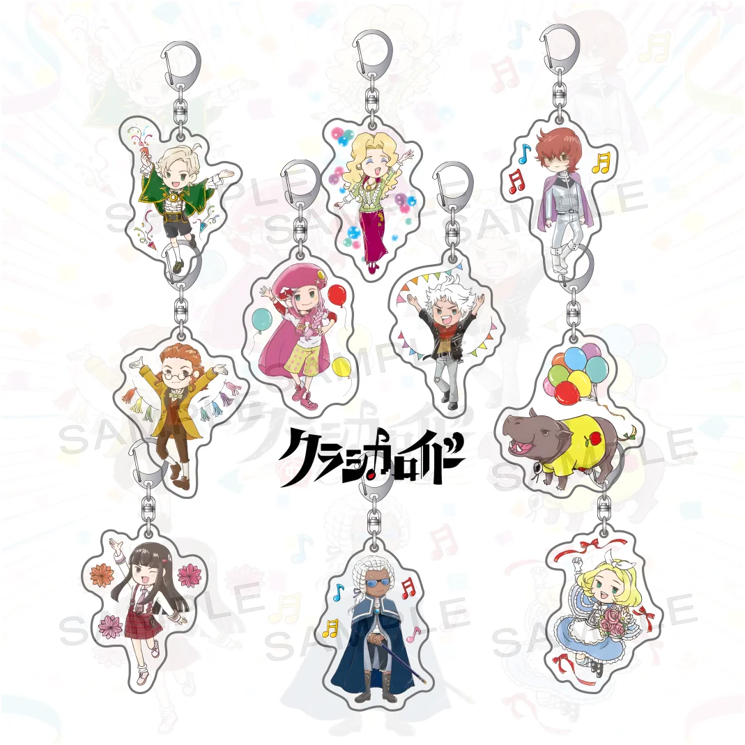 Anime Classicaloid 6cm Keychain Limited Edition Charm Ornament, Ideal Holiday Gift Mozart, Beethoven, Chopin, Tchaikovsky