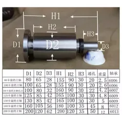 80/100/125/130 /160 Small Lathe Spindle, High-strength Screw Connection, Woodworking Lathe, Headstock Assembly, with Flange