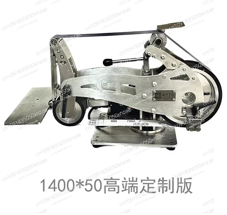 

1400 Stainless Steel Belt Machine, Polisher, Knife Sharpener, New Upgrade