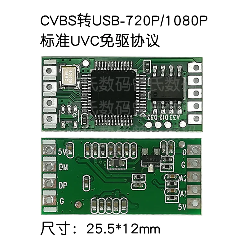 Analog AV Signal to Digital USB Camera Module CVBS to TYPE-C Board UVC Drive Free