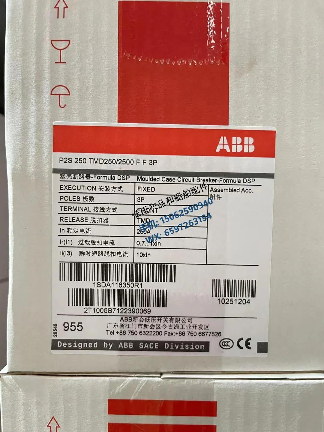 ABB Formula Molded Case Circuit Breaker P2S 250 *** 250-2500 3p F F; 10251204