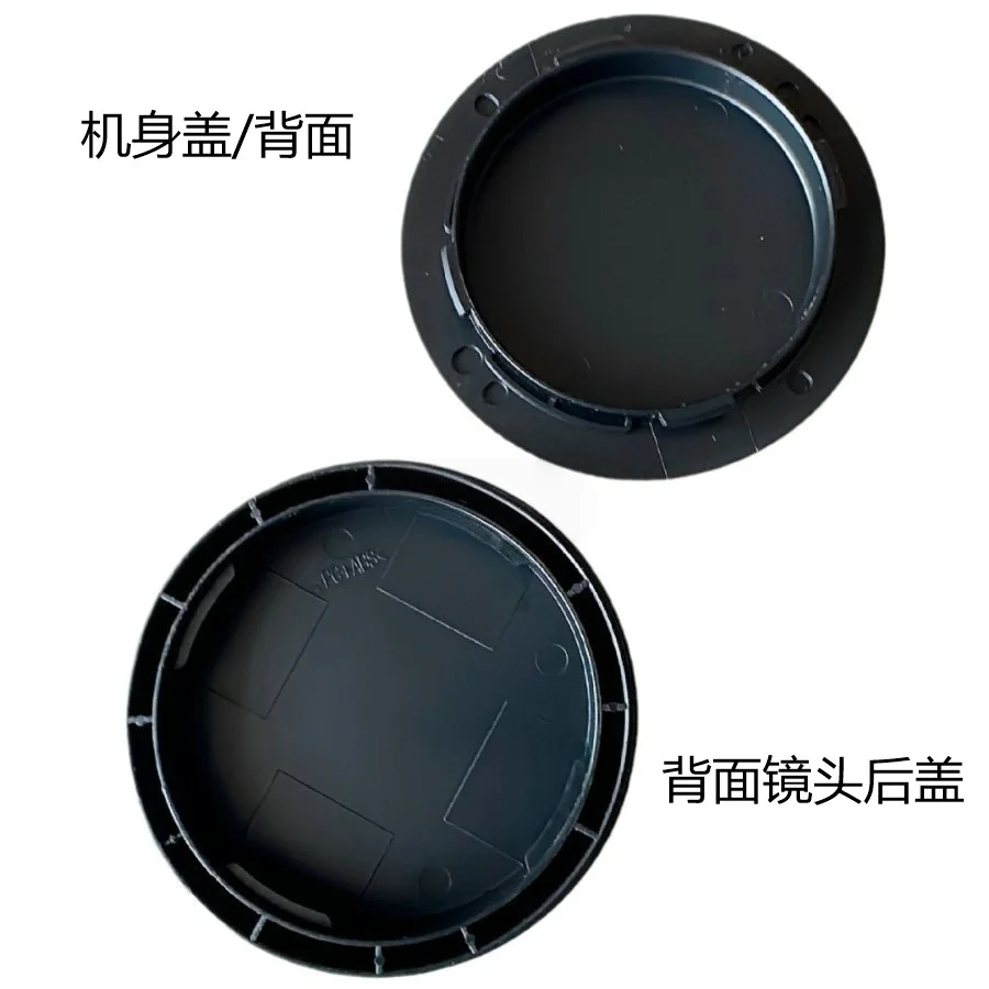 Rear+Body Lens Cap/…
