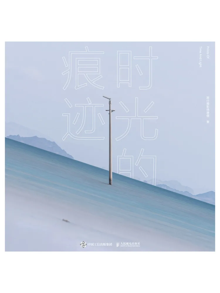 

Книга-альбом Winshare: Следы времени