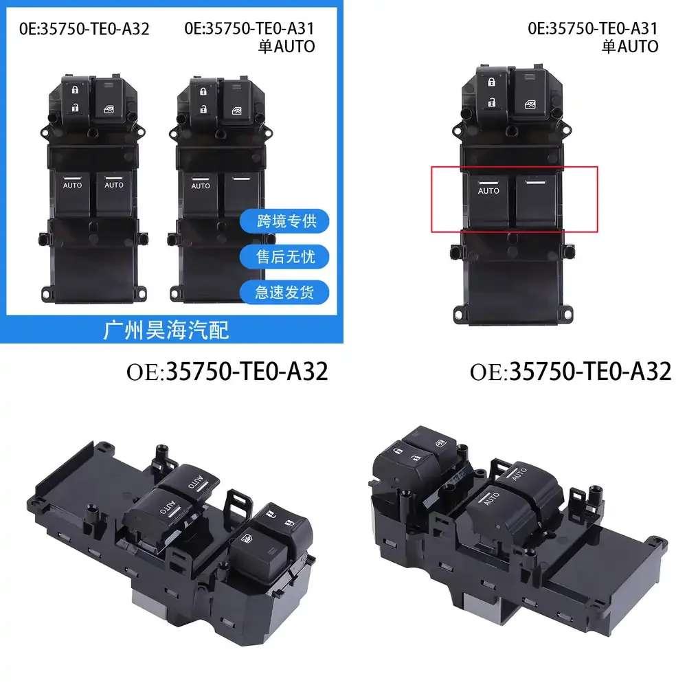 

Переключатель стеклоподъемника для Honda Civic Coupe, номер детали 35750 TE0 A01, 35750 TE0 A32, автозапчасти для интерьера, аксессуары для автомобиля