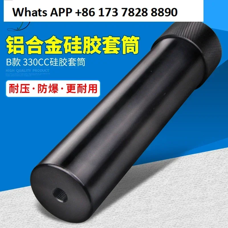 330CC aluminum alloy sleeve sausage adhesive sleeve pressure and high temperature resistance