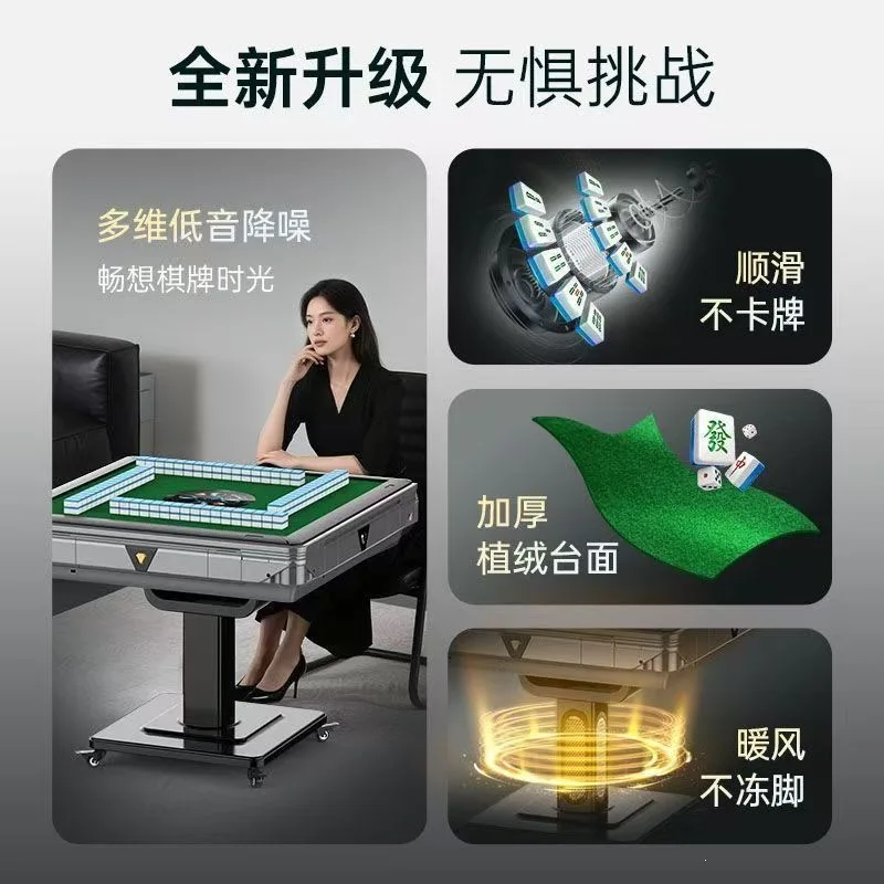 New silent automatic mahjong machine electric household folding heating dining table dual-purpose four-port mahjong table