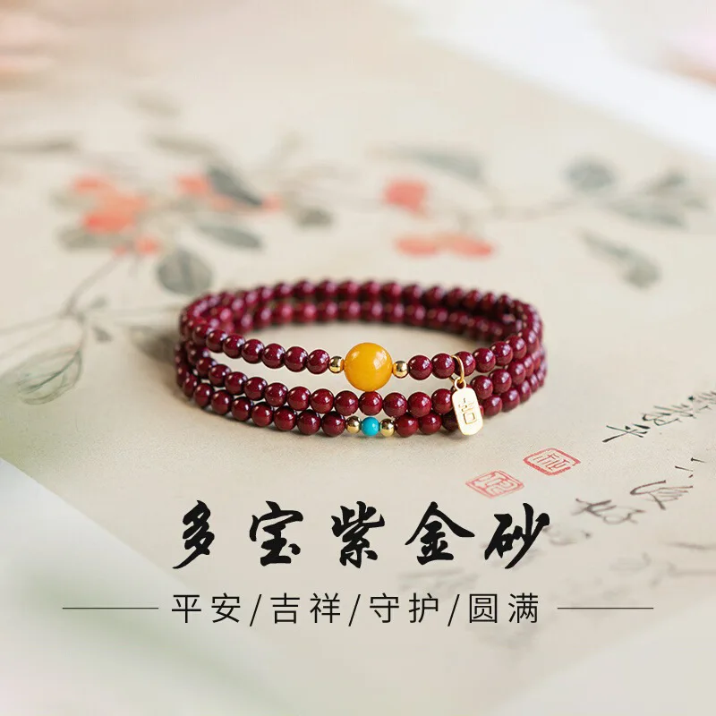 

Киноварь женский фиолетовый золотой песок 4 мм маленькие рисовые бусины красный браслет зодиака года янтарный трехслойный штабелируемый браслет