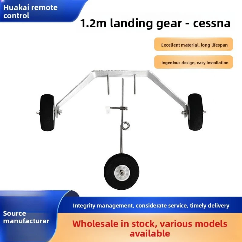 

Модель самолета прямых продаж от производителя для Cessna 182, модель шасси, алюминиевый комплект шасси