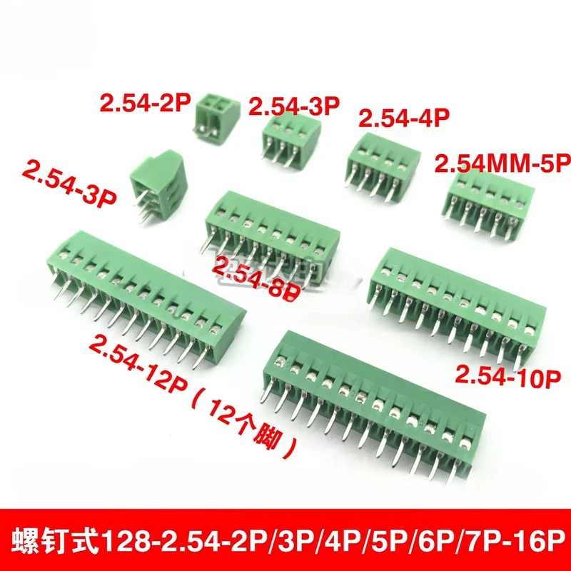 5/10pcs KF128 2.54mm Pitch Mini PCB Screw Terminal Block Connector for Wires 2P 3P 4P 5P 6P 7P 8P 9P 10P 12P 16P Terminal 2.54mm