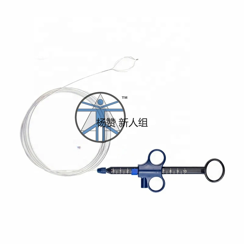

Disposable endoscope instrument disposable endoscopy stone extraction basket/ 1.8/2.3mm urethroscope