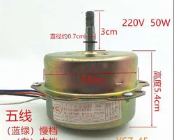 AC220V 0.23A 50W 3 Speed Ventilator Fan Motor 10.5 x 9.5 x 8cm for Factory 50Hz 50W