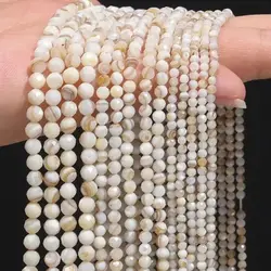 2/3/4mm Natural Yellow White Shell Faceted Beads AAA Round Loose Beads for Jewelry Making DIY Bracelet Necklace Supplies